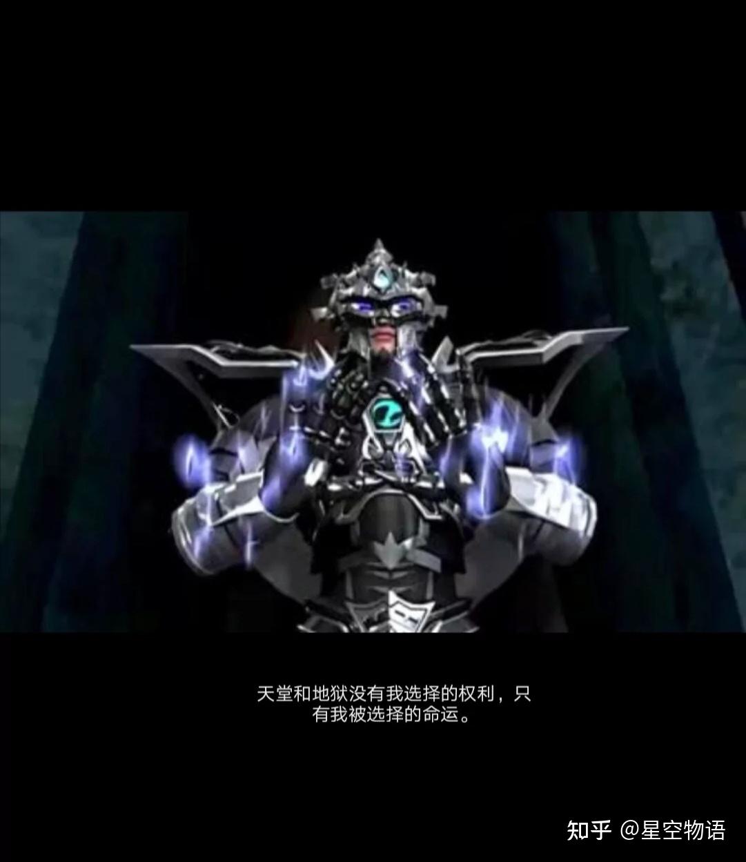 天羽《超兽武装》----冥王《超兽武装》自从厌倦于追寻,我已学会