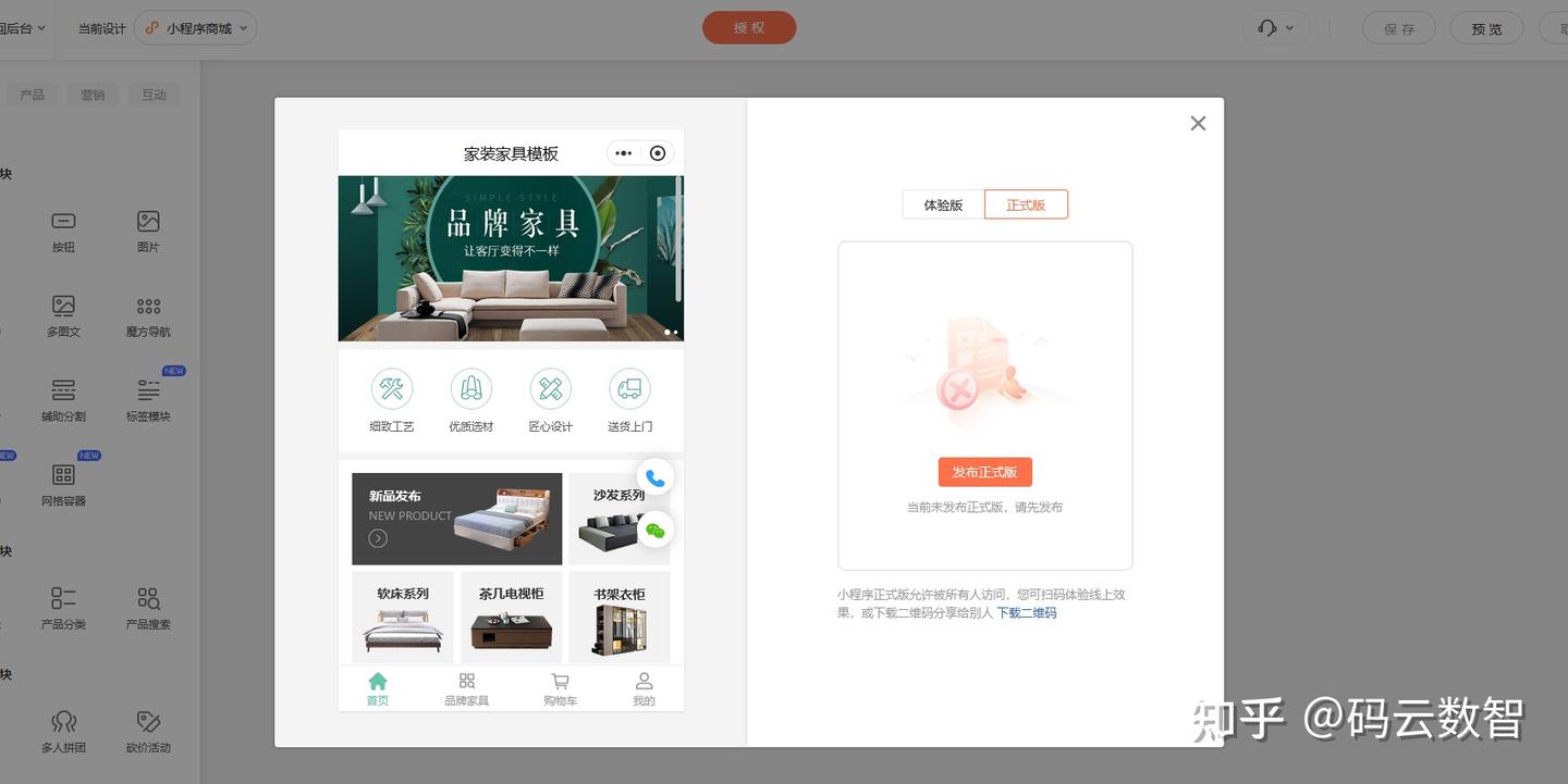 怎么开发自己的小程序？小程序开发需要多少钱 - 知乎
