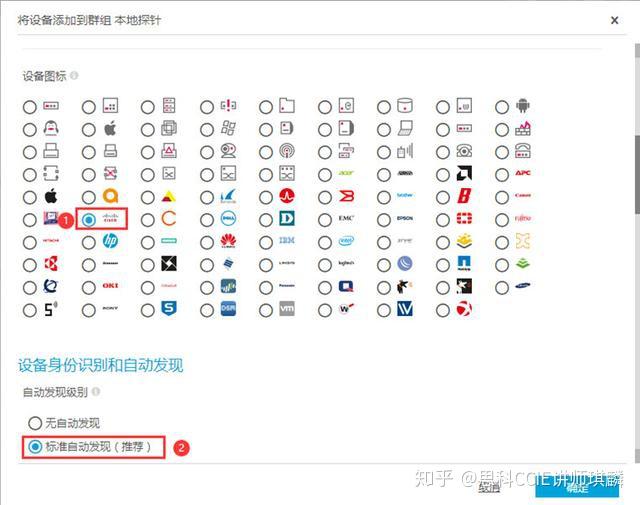 常用网络管理协议SNMP原理与实战详解（思科客户端&PRTG服务器） - 知乎