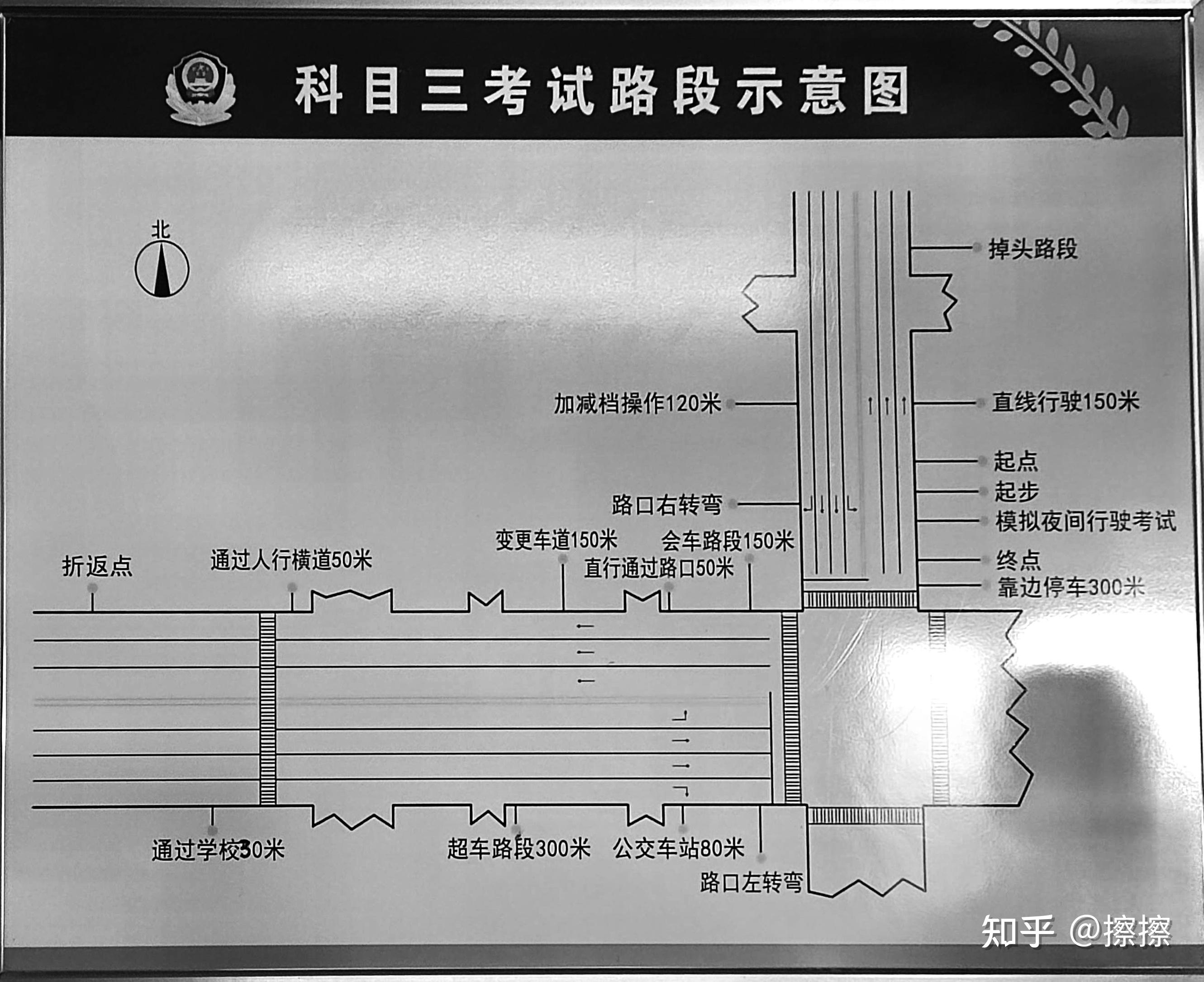 洋县科三考试线路图图片