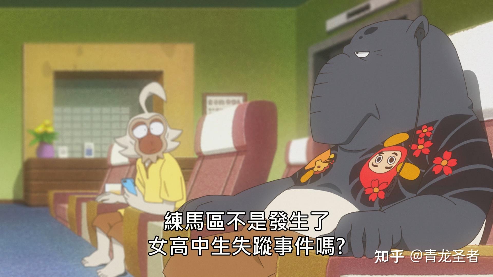 抽丝剥茧oddtaxi奇巧计程车第三话剧情梳理