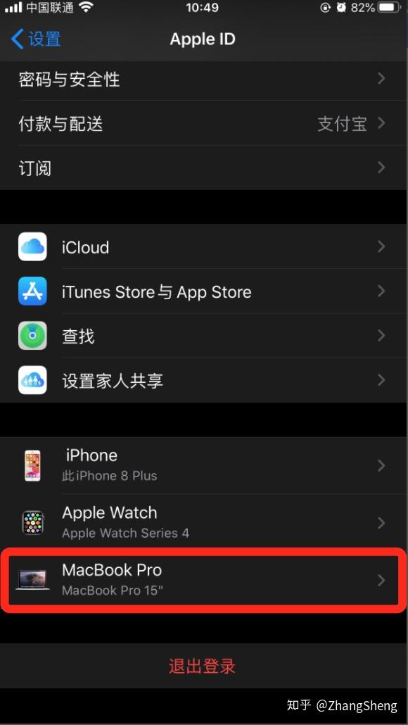 MacBook Pro的Apple ID解锁方法 知乎
