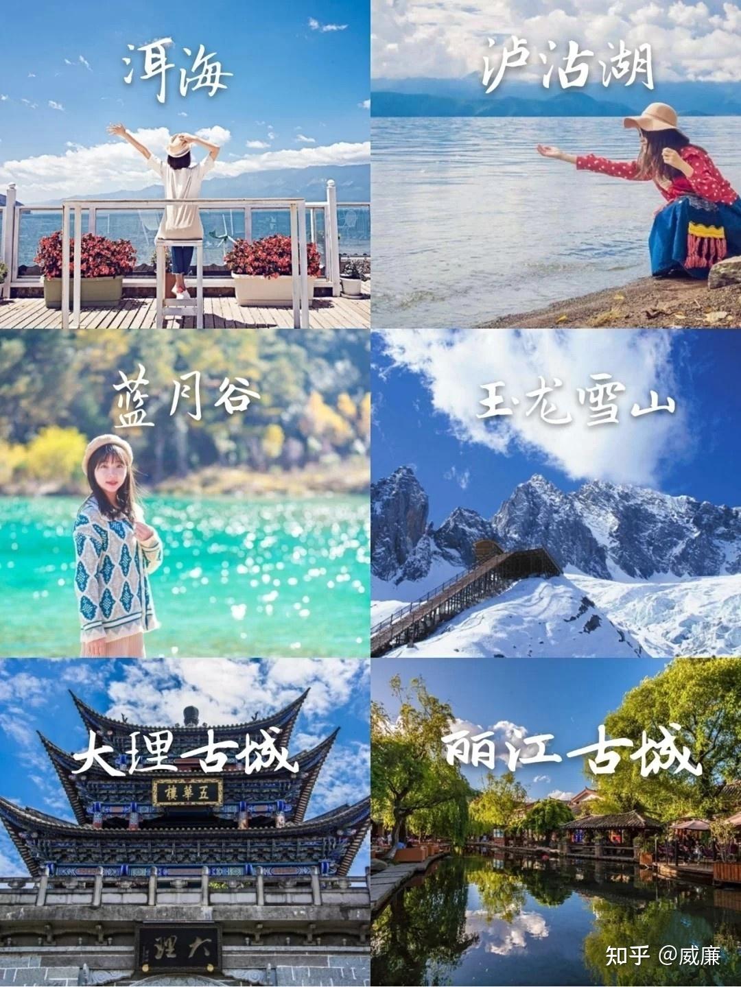 云南自驾游5天最佳路线,春节云南自驾游最佳路线推荐 - 知乎