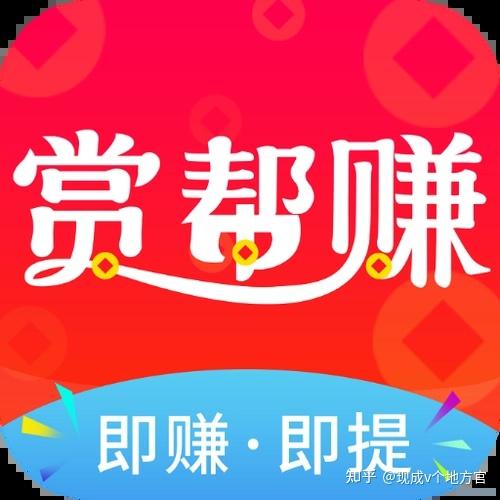 有没有良心的赚钱软件?(能赚钱的良心app有哪些)