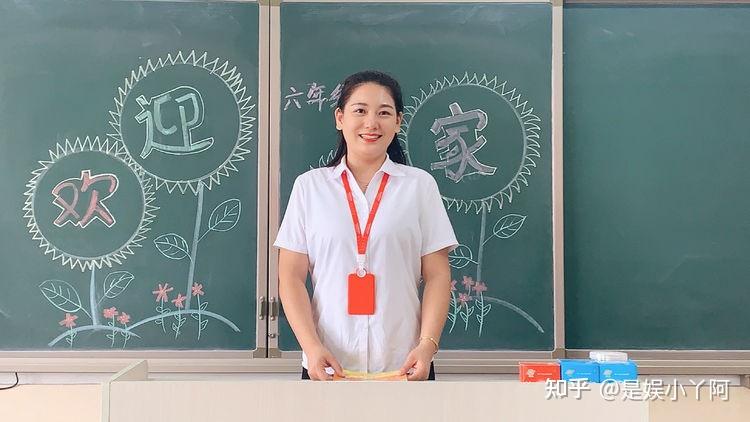 贺阳外国语学校小学部贺阳优雅做雅致的小学教师