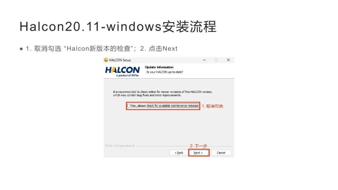 Halcon Gui Halcon详细安装流程【图文讲解+资源下载】 - 知乎