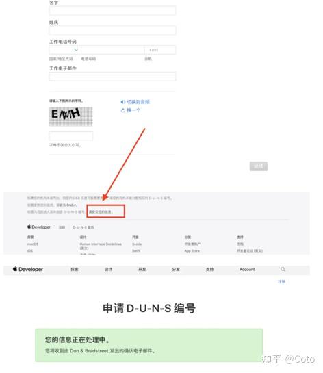 注册账号怎么填写信息呢英文版图片