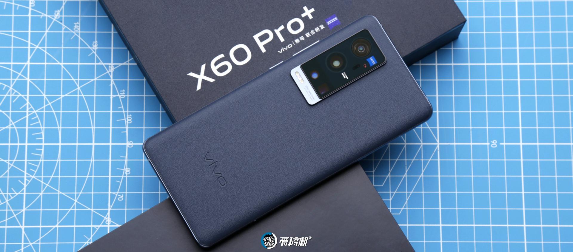超广角信仰vivox60pro详细评测