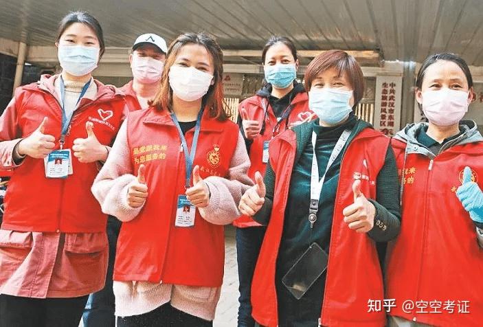 社区工作者证书:报名条件、适合人群、就业方向、 - 知乎