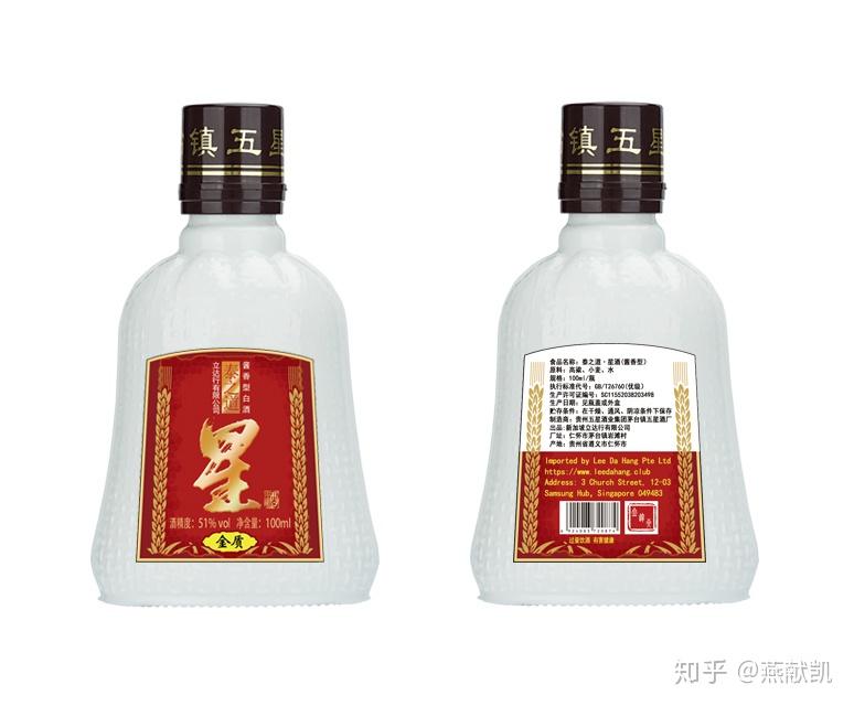 中国白酒进口批发商新加坡立达行有限公司又一酱香白酒自主品牌泰之道