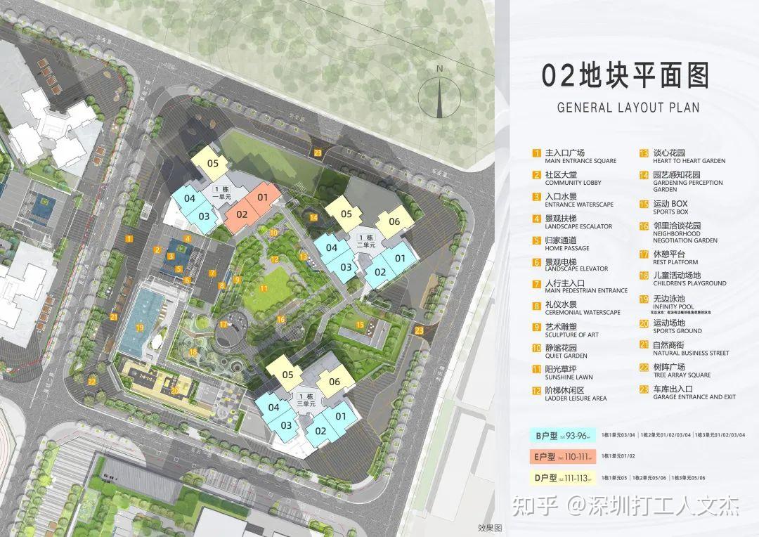 深圳龙华【卓越和奕府】——【卓越和奕府】楼盘详情 - 知乎