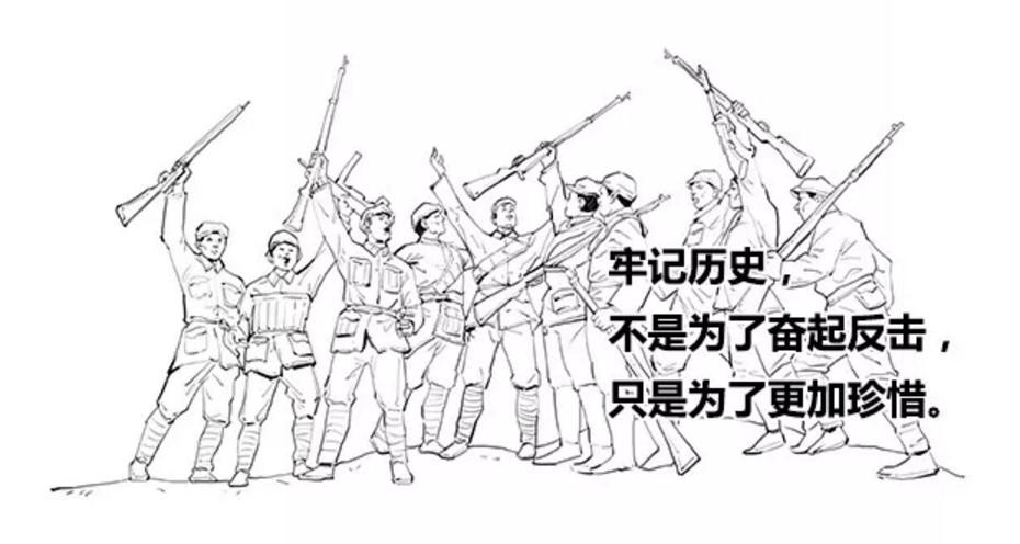 不能忘却的九一八事变