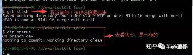 Git 使用教程:最详细、最傻瓜、最浅显、真正手把手教!(万字长文)56 Git 使用教程:最详细、最傻瓜、最浅显、真正手把手教!(万字长文)