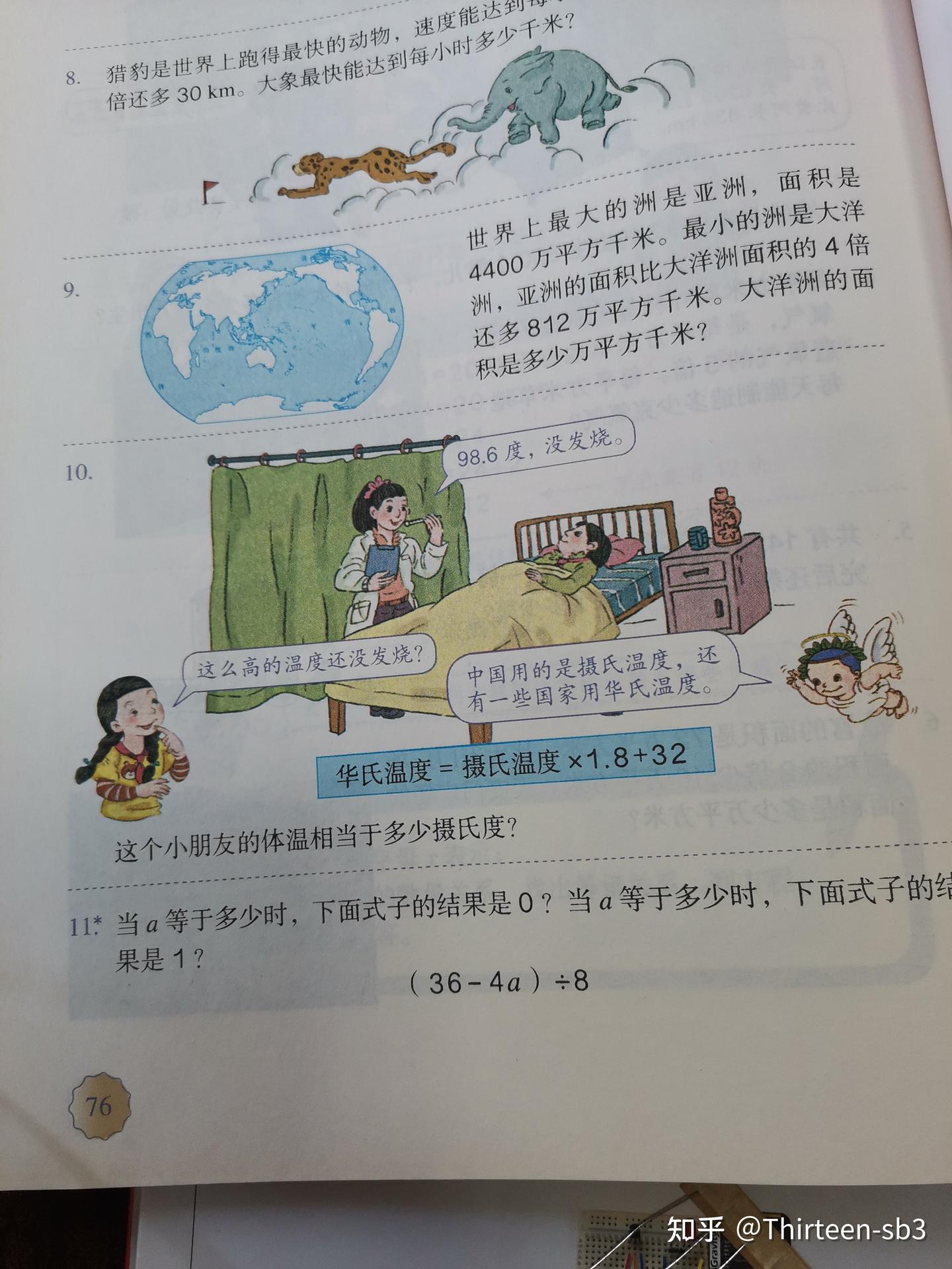 Mind+Arduino实验26 通过物联网实现远程监控温度和控制报警LED - 知乎