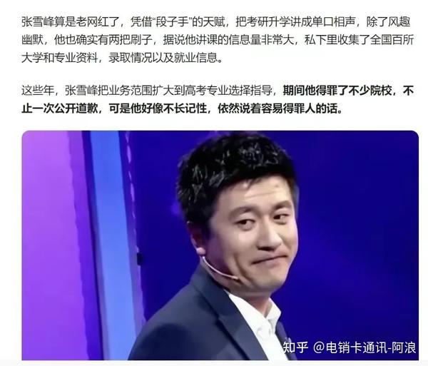 知乎 有问题就会有答案