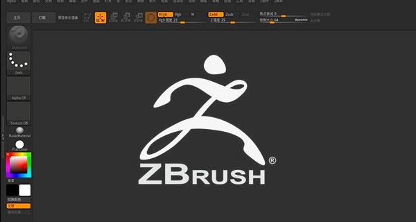 Zbrush教程 Zbrush如何更改工作区颜色 更改背景颜色你学会了吗 知乎