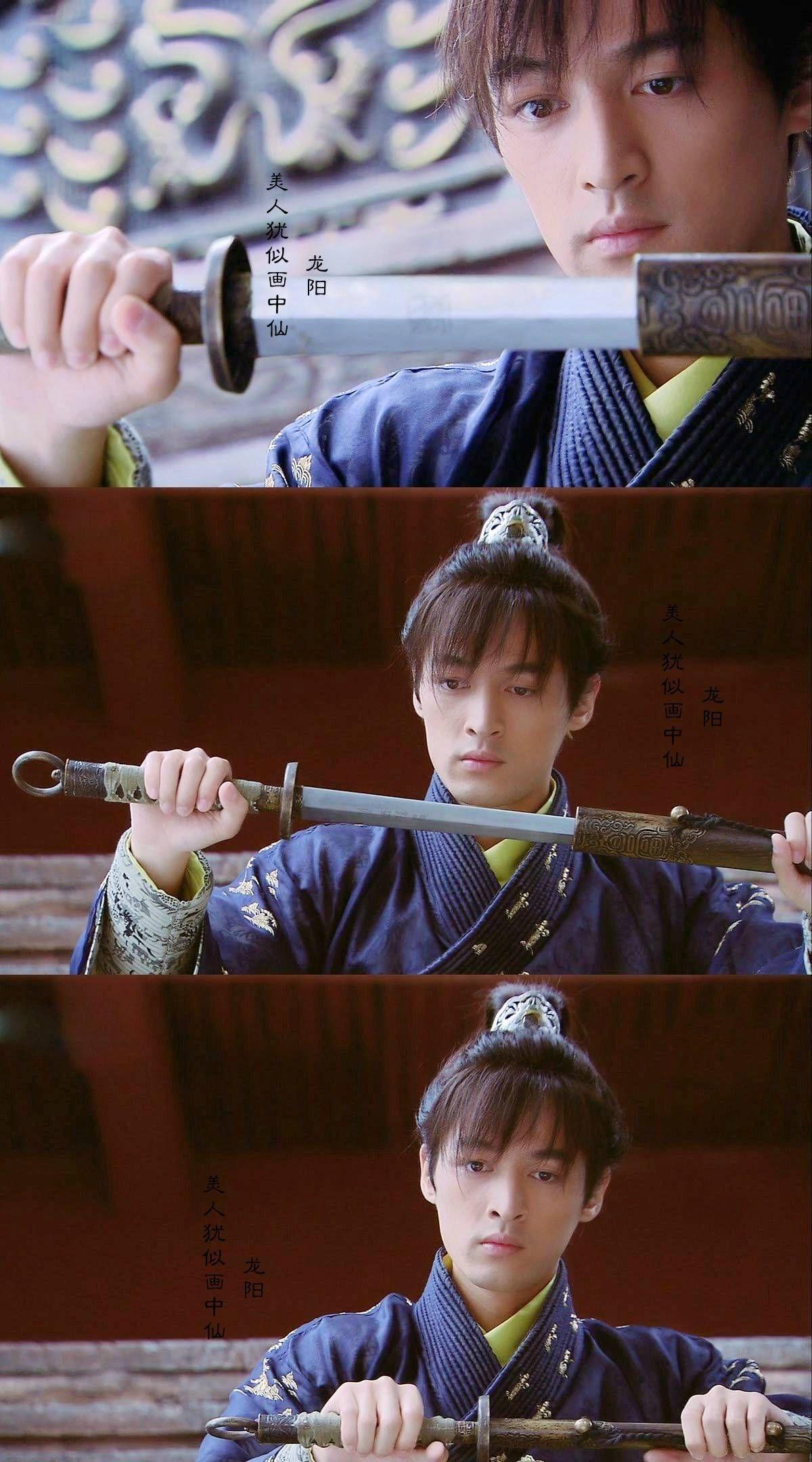 惊鸿一面古风美男图鉴二