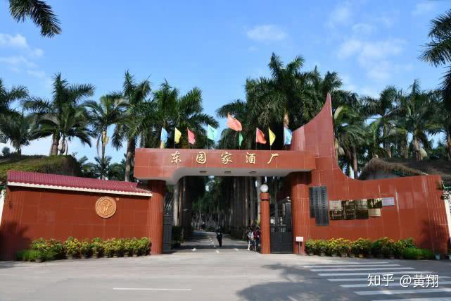 汉郡合浦 海丝明珠—2018发现合浦之旅走进东园家酒厂