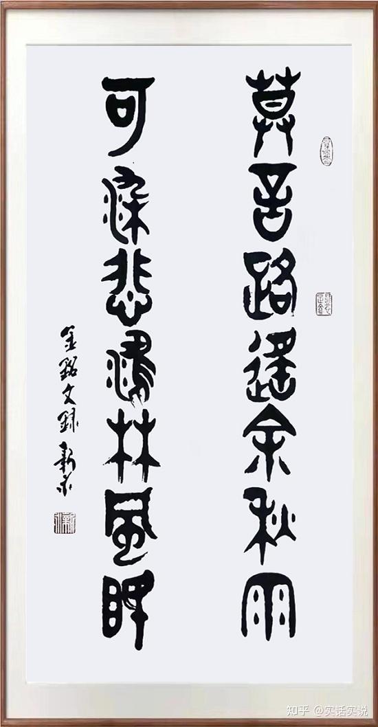 新永,款印新永创作时间:2021年作品尺寸:46*69厘米作者简介:李新永,男