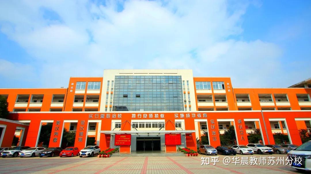 2022年昆山文峰高级中学招聘简章