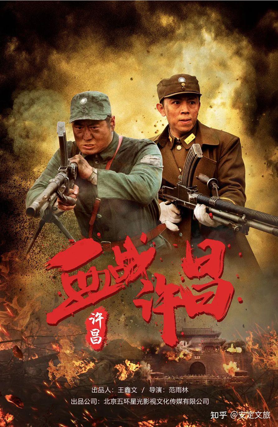 血战许昌时间:2021年分类:历史 / 战争突  围时间:2021年分类:剧情