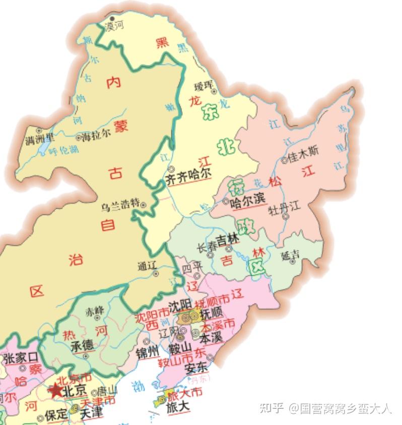 1950年东北人民政府行政区划