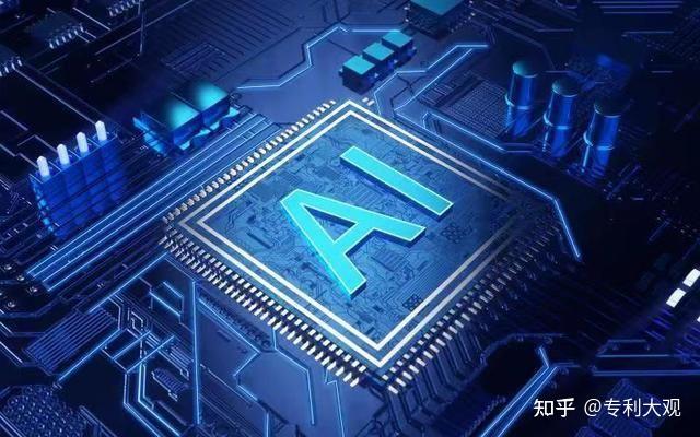 人工智能芯片设计企业“中科亿海微”完成3亿元B轮融资 - 知乎