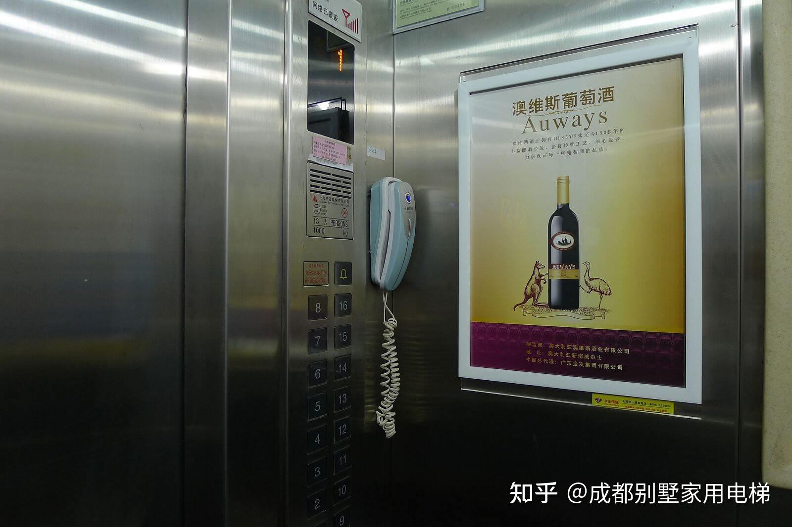 如何选择最适合的家用电梯