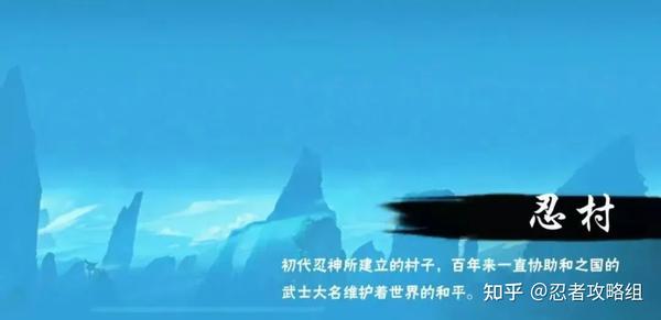 《忍者必须死3》隼白最强打法解析 - 知乎