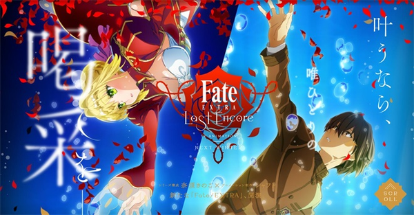 从 Fate Stay Night 到 Fate Extra Fate系列的延伸 知乎