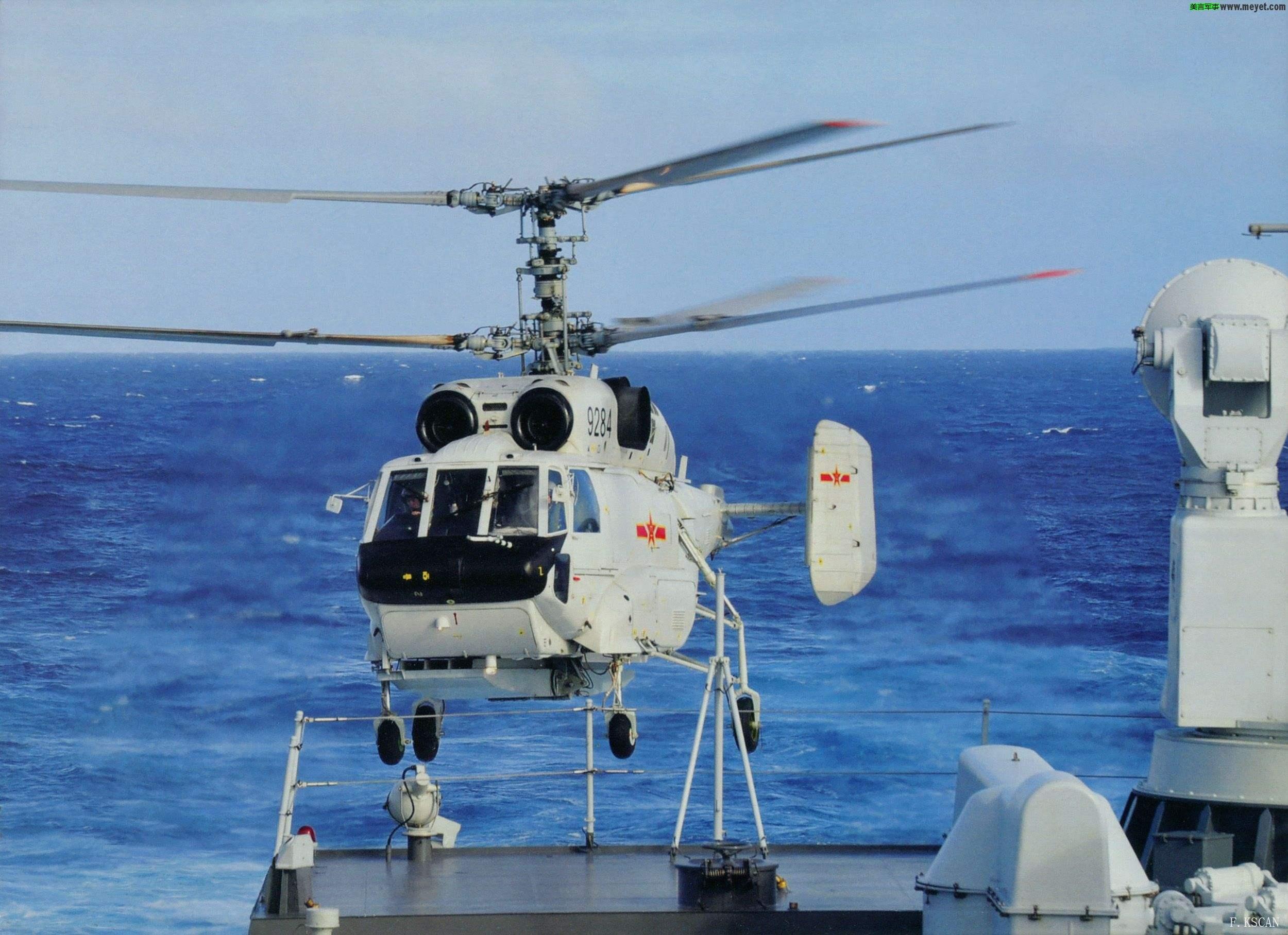 有关保密问题就不需要提醒了,我自己非常清楚  卡28反潜直升机