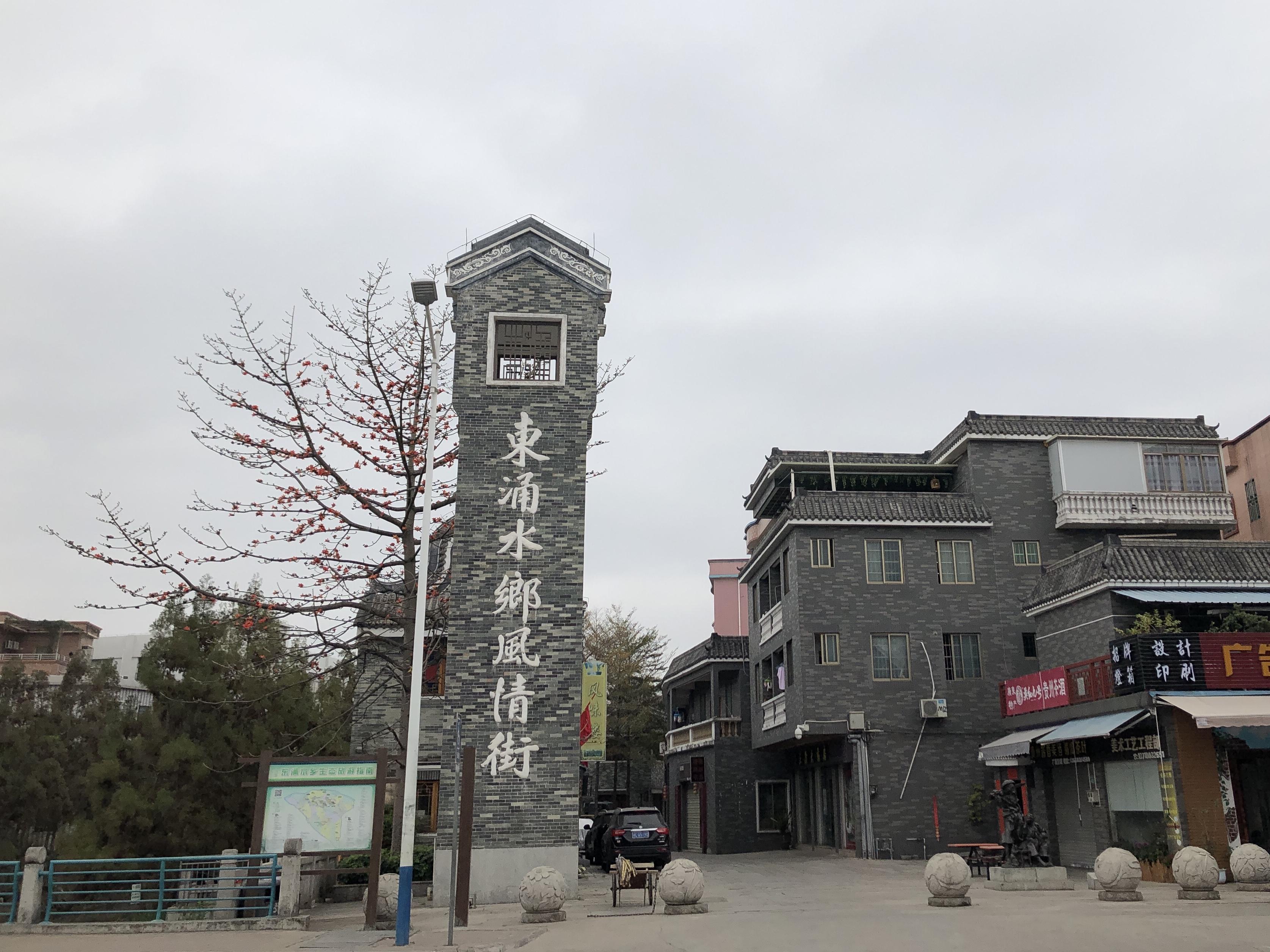 壹游记20190209容桂南沙