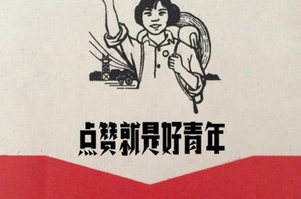 【修真院纯洁系列之十六】官网注册人数过万