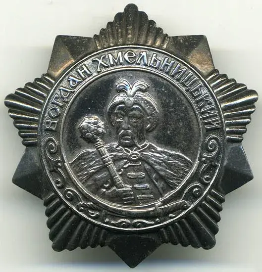 博格丹赫梅利尼茨基勋章的故事