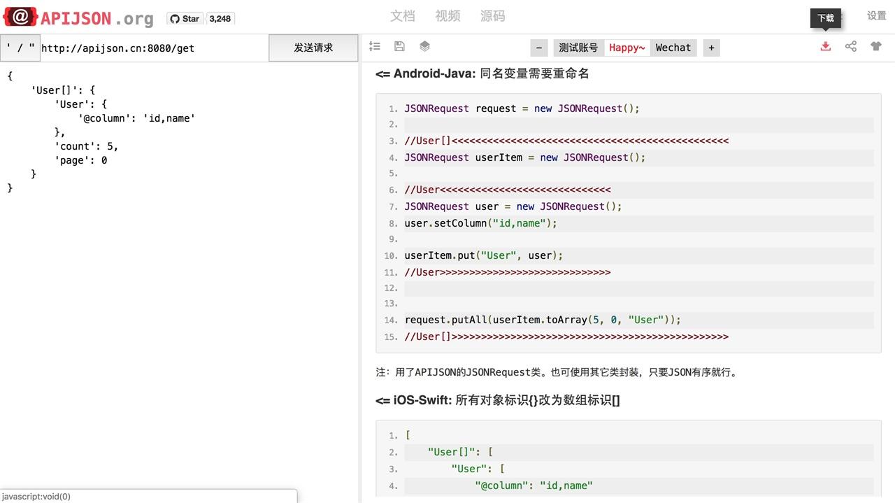 Tencent APIJSON 零代码、全功能、强安全 ORM 库 后端接口和文档零代码，前端(客户端) 定制返回 JSON 的数据和结构 - 知乎