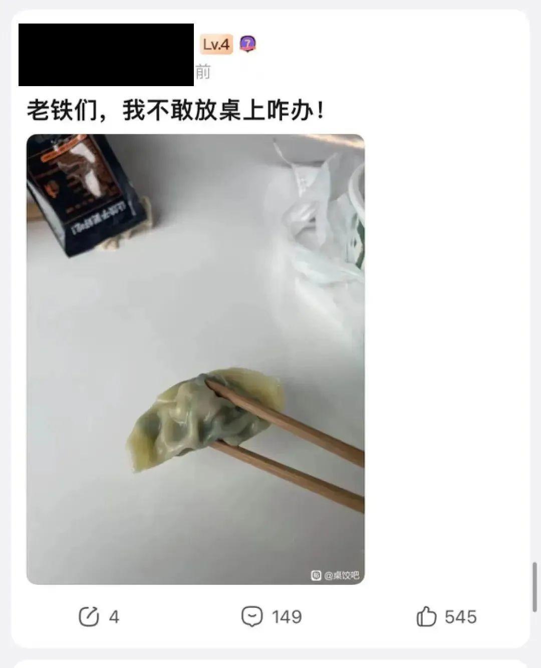 别再说吃桌饺是东北民俗了 - 知乎