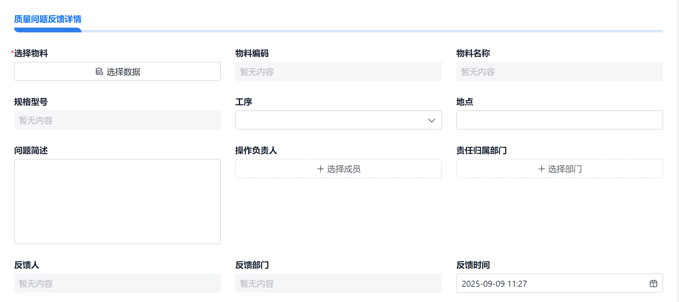 两小时，我搭建了一套生产质检闭环系统！ - 知乎