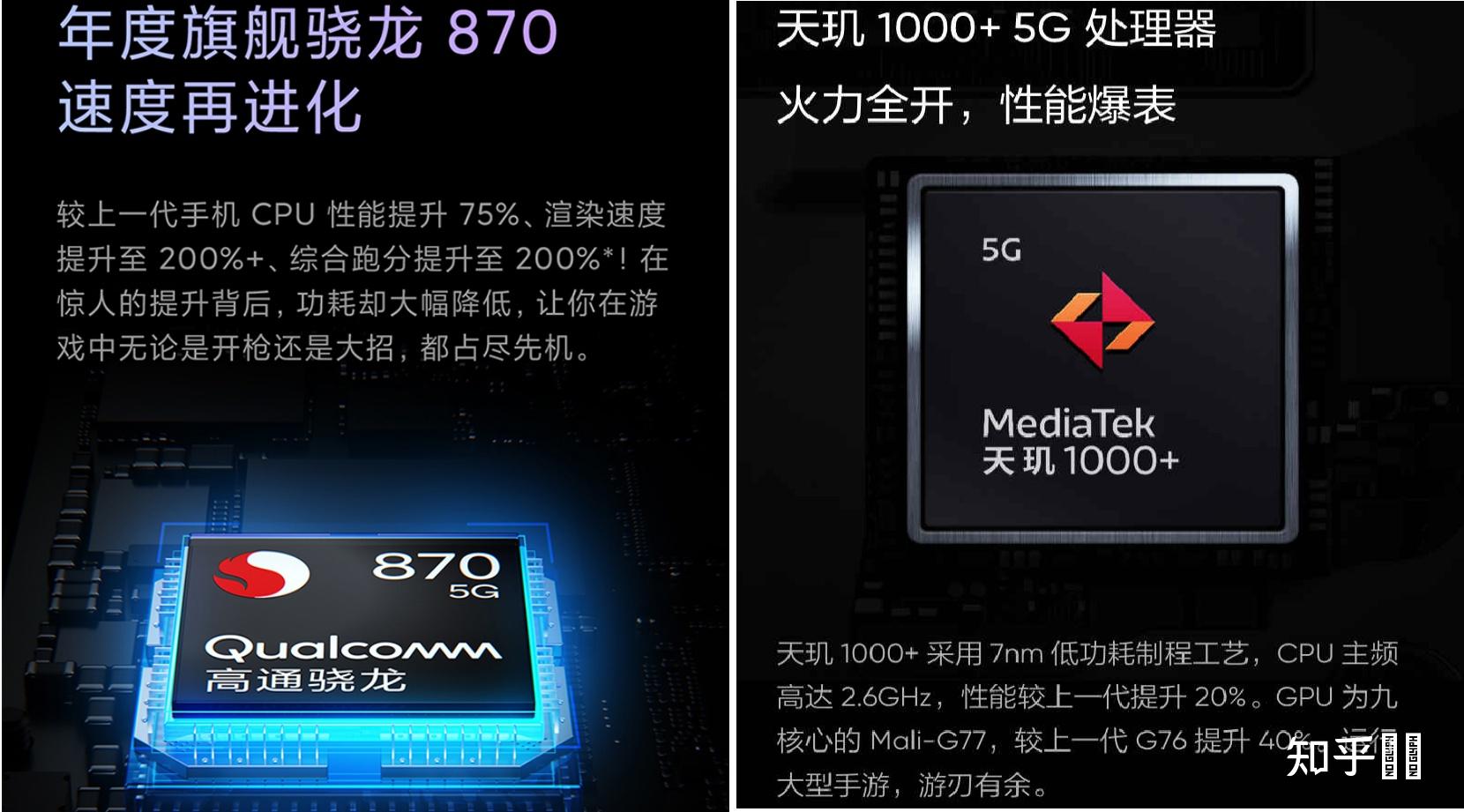 红米k40和真我x7哪款更适合不玩儿游戏的女生