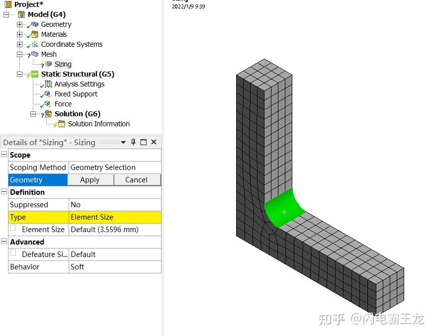 【机械仿真-ANSYS】四、网格类型与大小 - 知乎