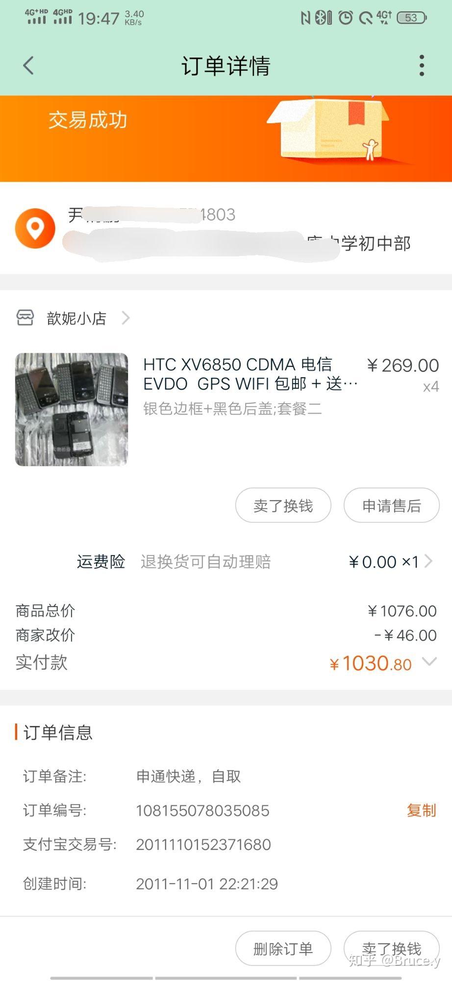 v2-702750cc905f54dd6c83d562a63a3712_r.jpg