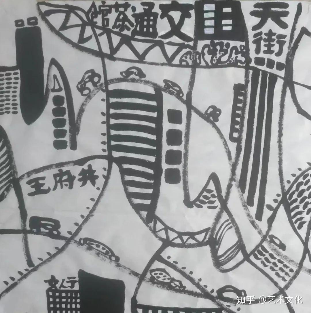 "党家山"小记一一新意象的到来