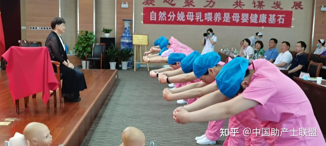 首期孟雪助产收徒拜师会在芜湖广济医院隆重召开