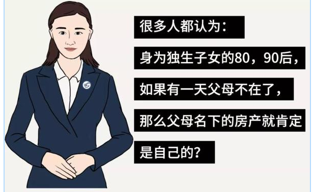 房产怎么过户给子女划算点 v2-7035c5249117432661d09cdde566c8fc_1440w.jpg?source=172ae18b