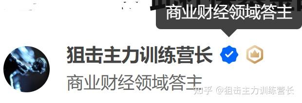 股票分析师英语简称