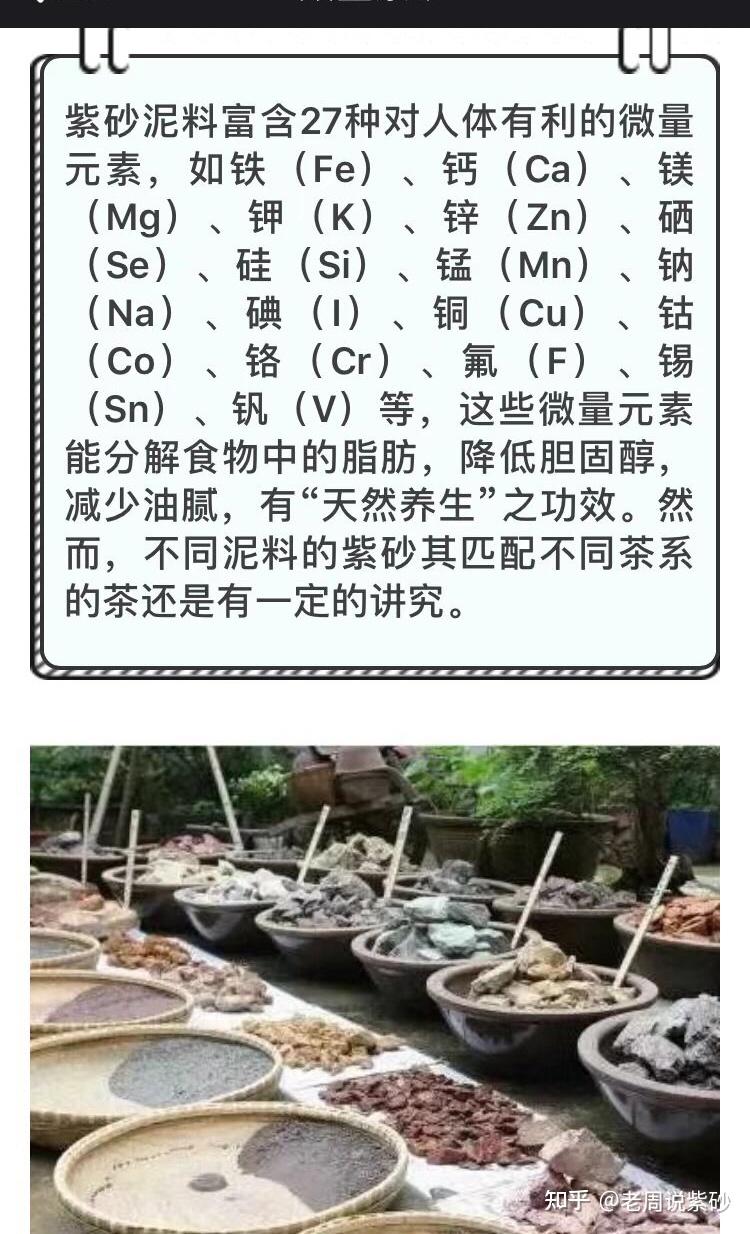 为何玩紫砂壶的茶友很少用紫砂杯呢?