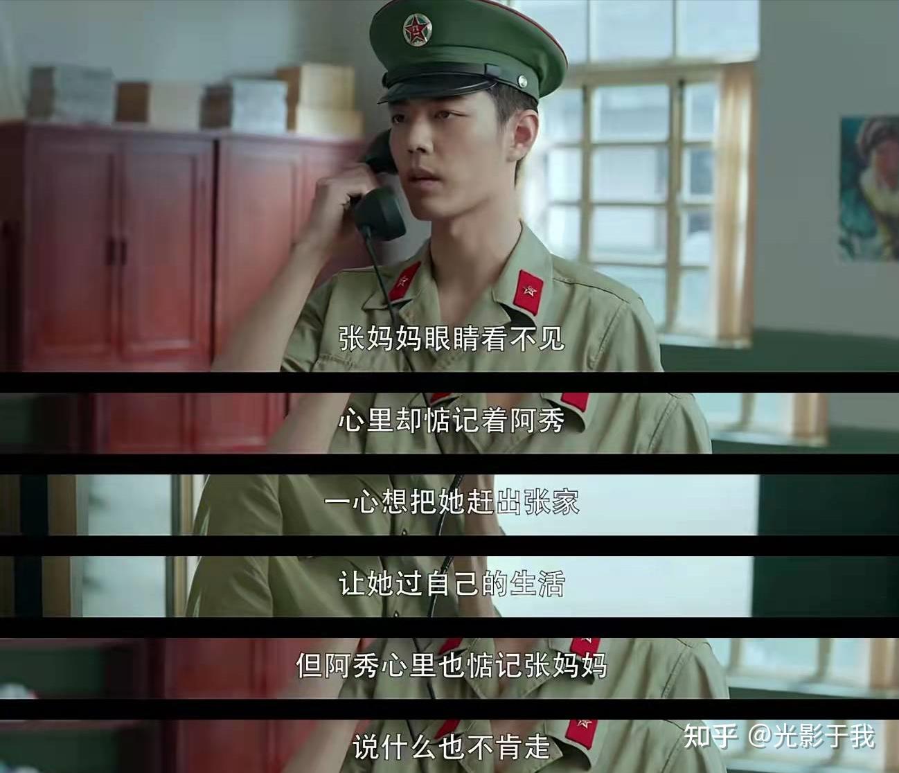 《王牌部队》顾一野为什么选择阿秀?其实早有预兆,网友意难平! - 知乎