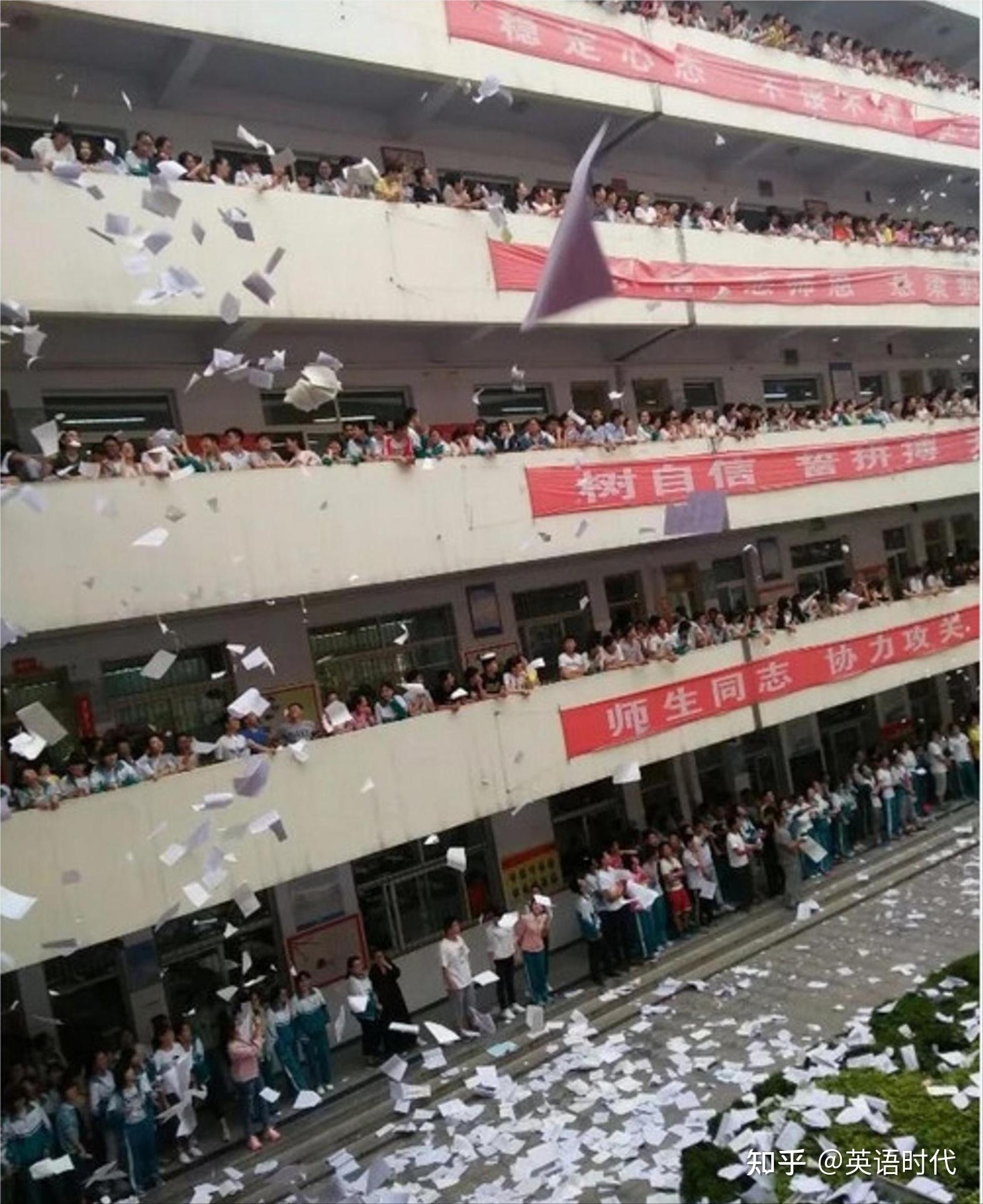 高三学生集体撕书,整个学校变成纸片的海洋,这样是否合适?