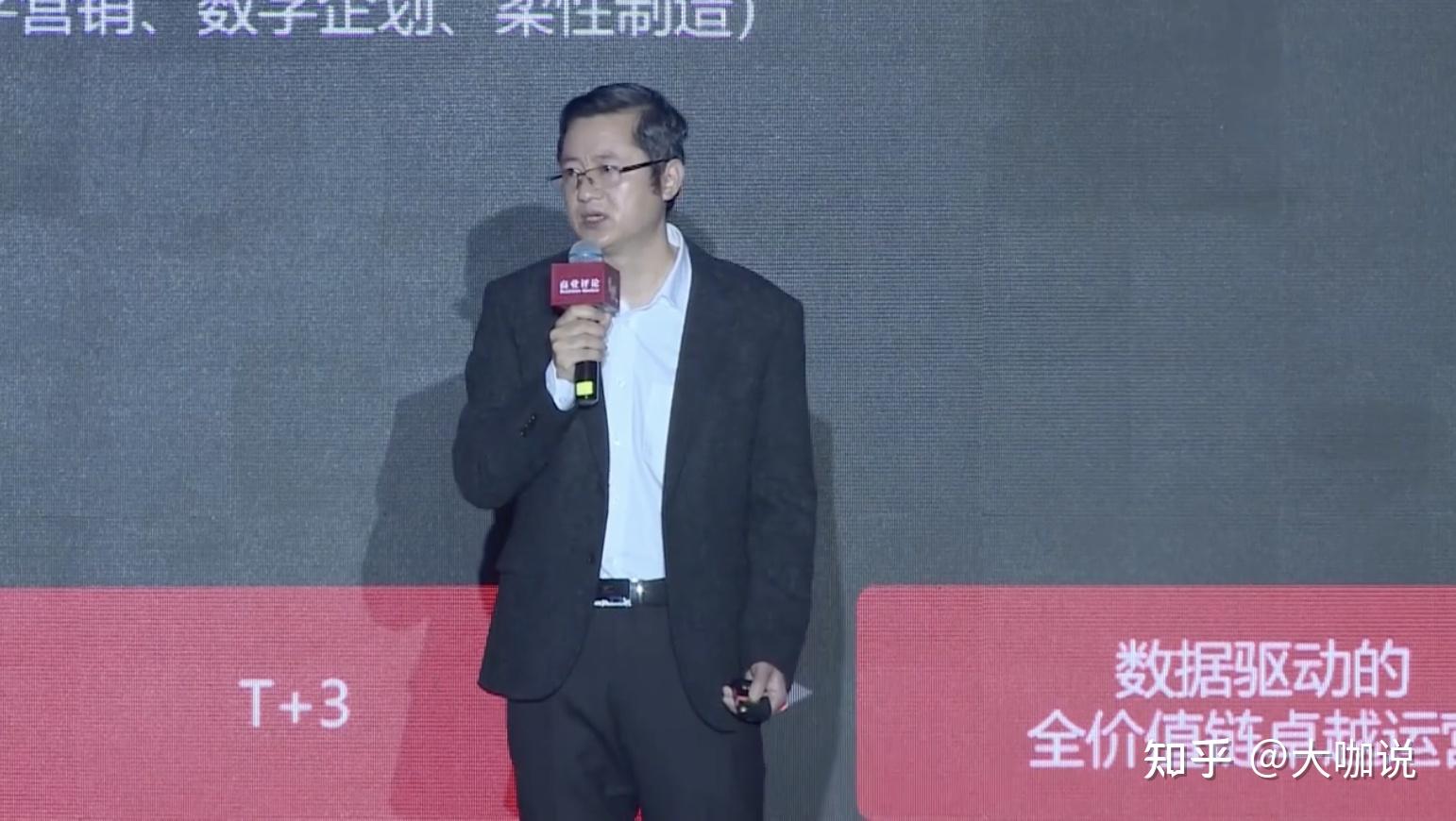 大咖说商业评论主编颜杰华如何看待未来商业的管理趋势