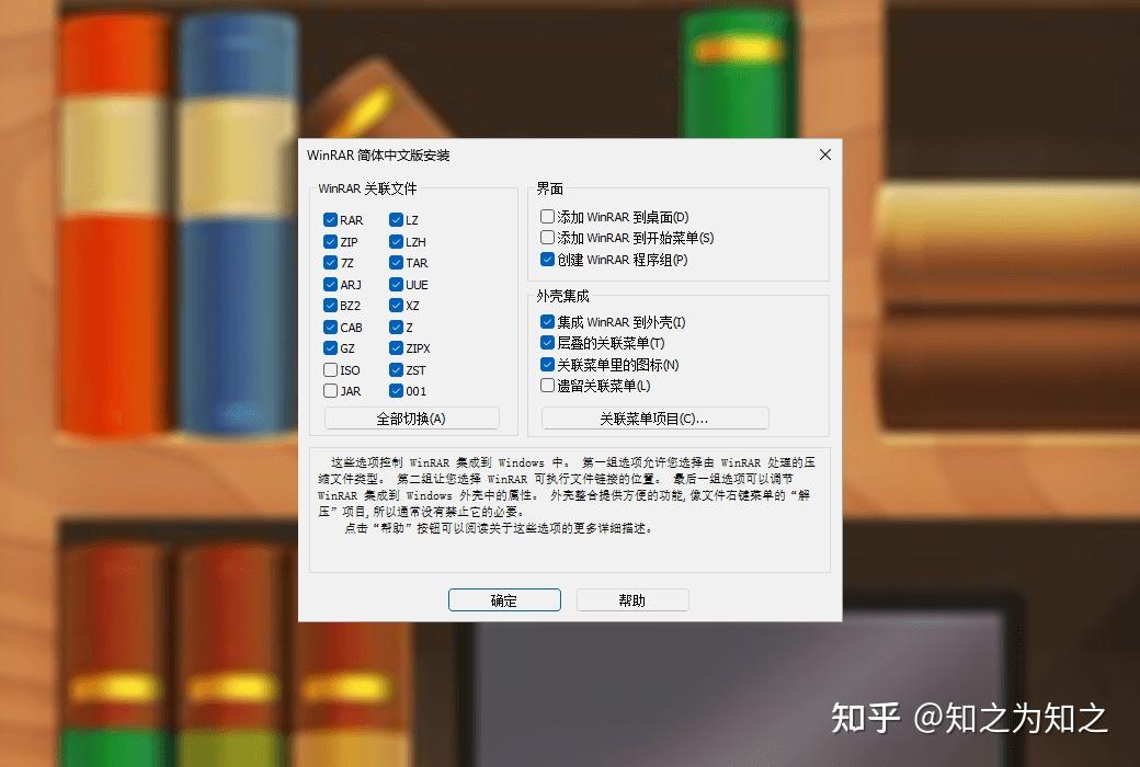 压缩软件大比拼：WinRAR、7-Zip、Bandizip，哪款更适合你？ - 知乎