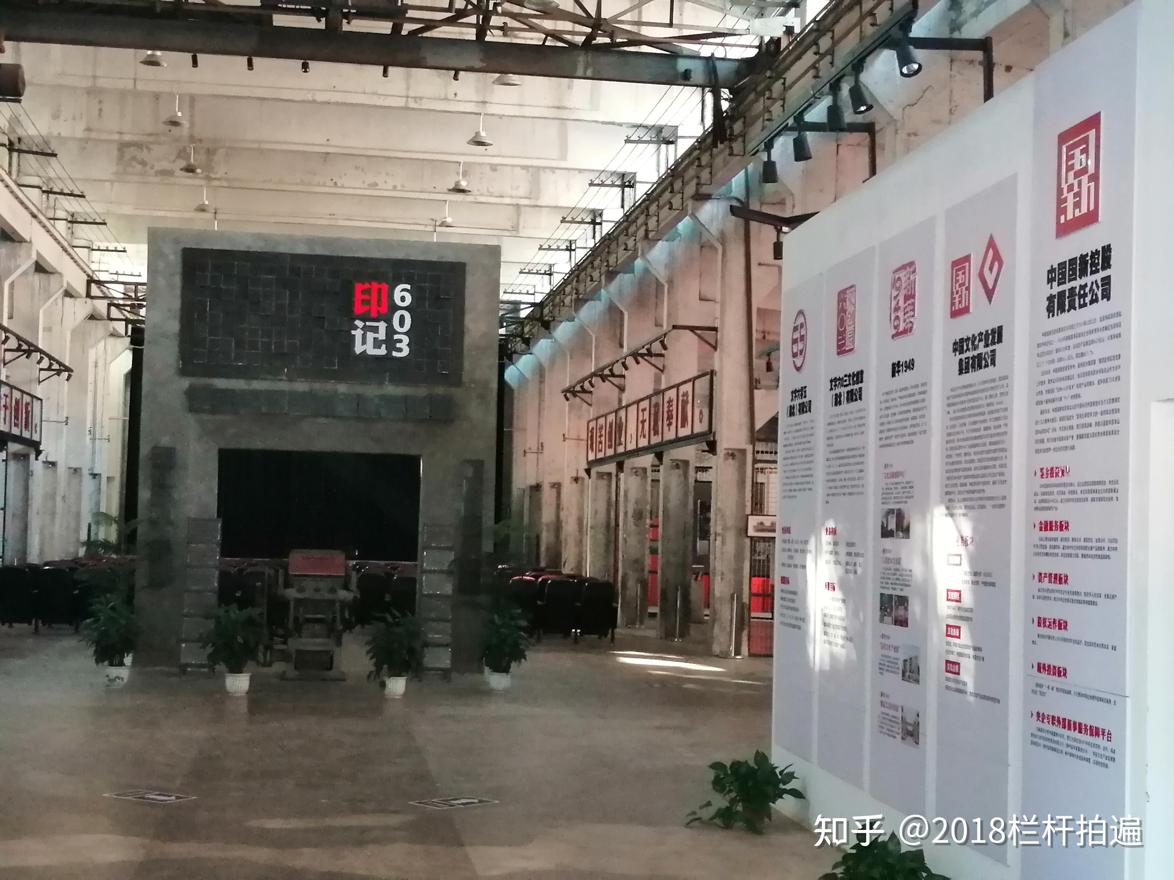 襄阳:电影《你好,李焕英》外景地"603文化创意产业园"